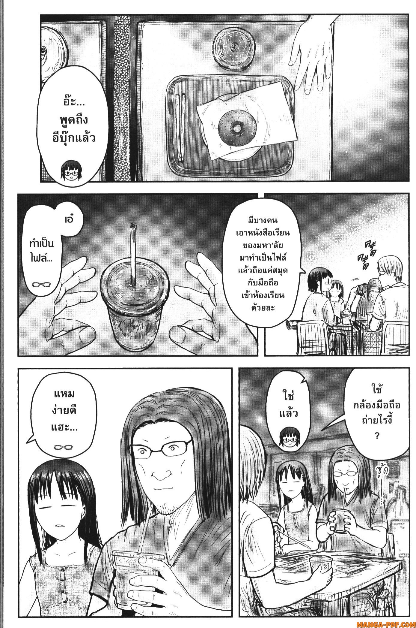 Isekai Ojisan 41 (19)