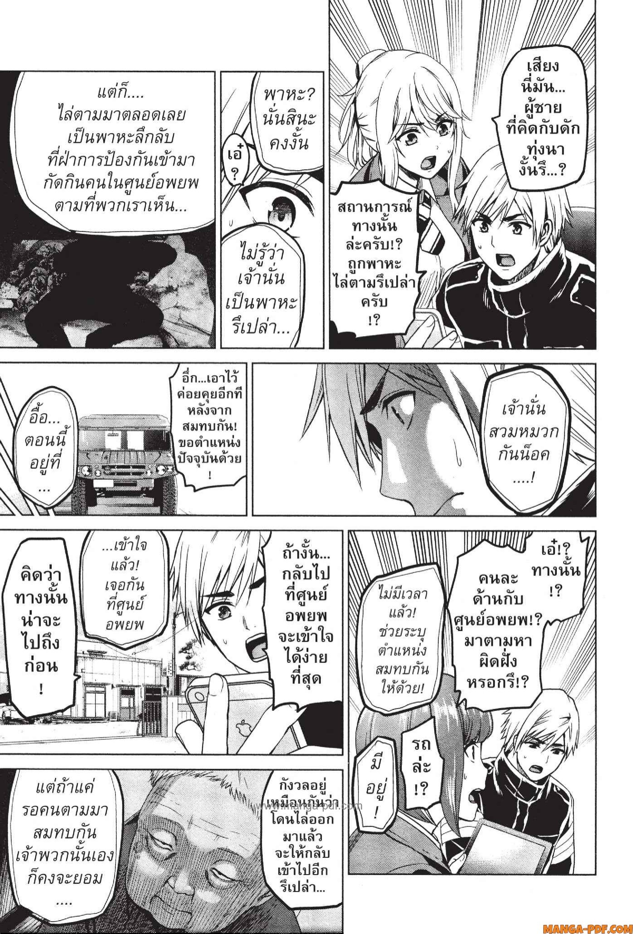 INFECTION 46 (15)