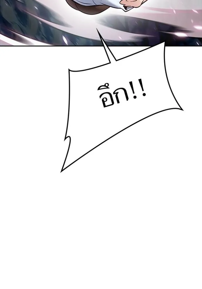 Tower of God 636 163