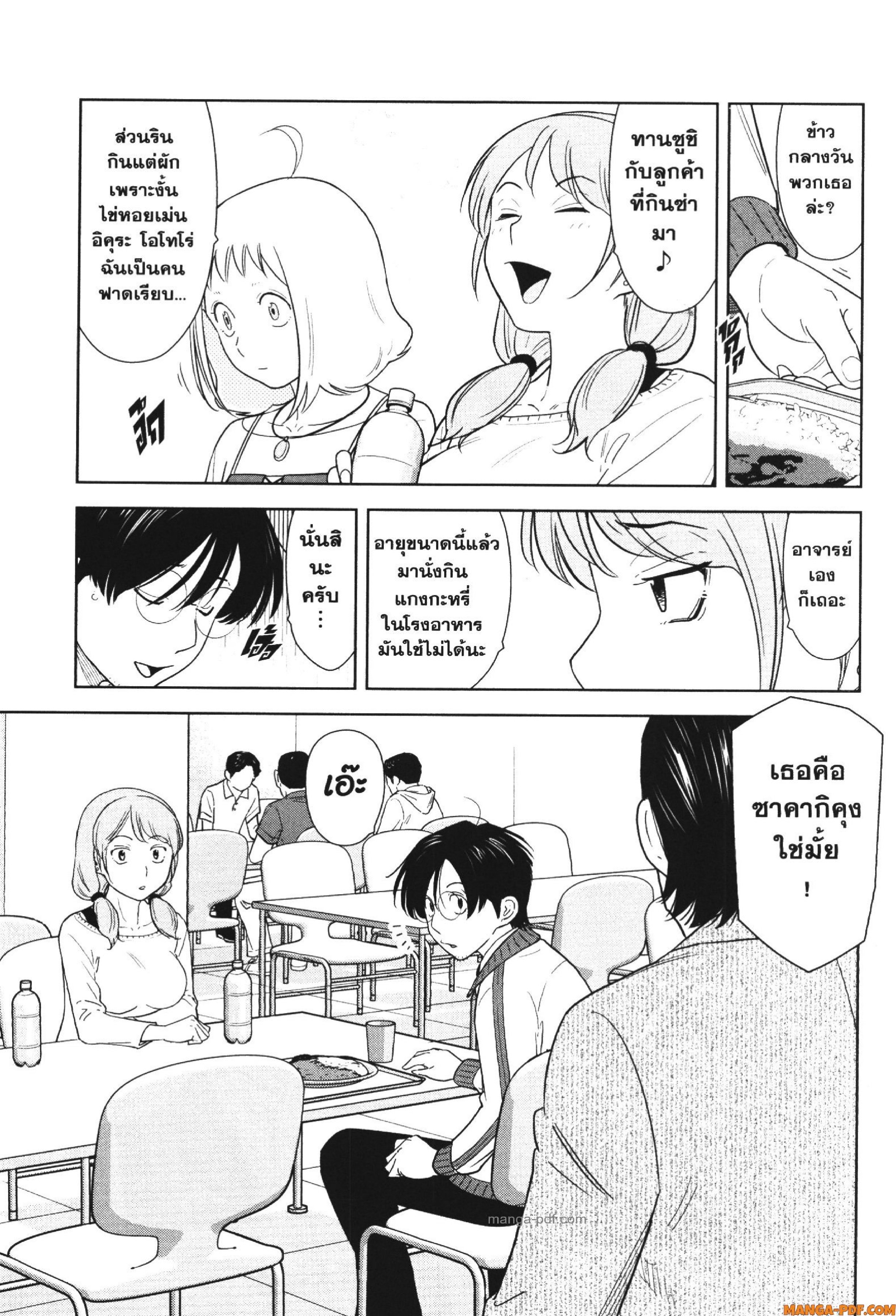 CHAMPAGNE 5 (3)