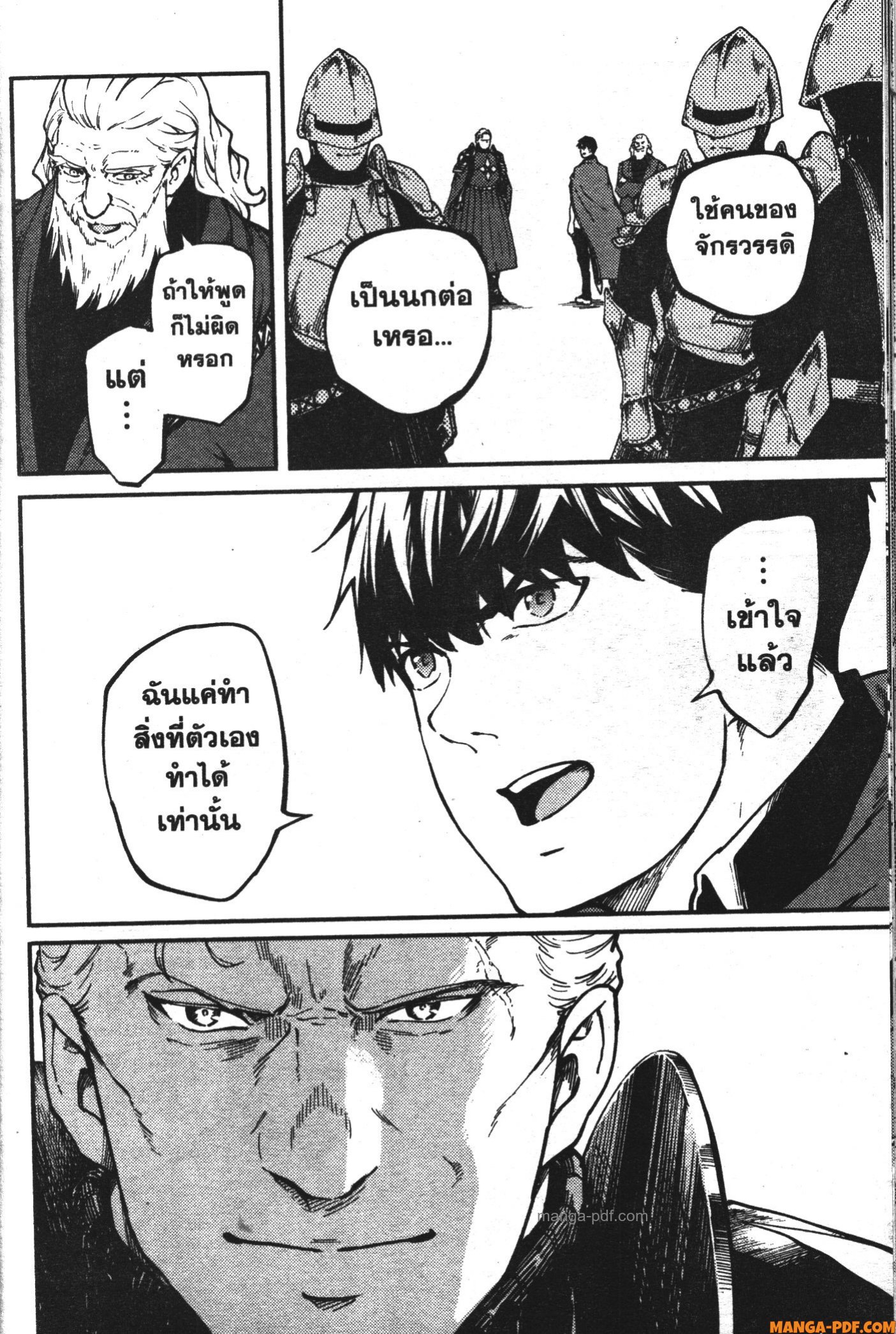 Kekkon Yubiwa Monogatari 59 (6)