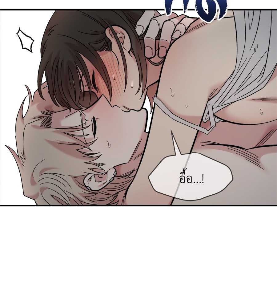 Childhood Friend Complex 25 (43)