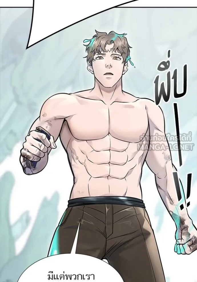 Tower of God 646 096