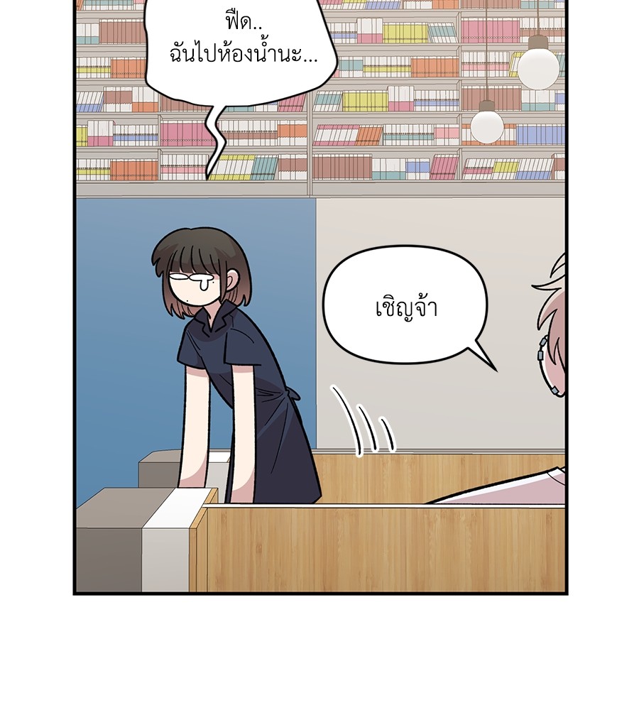 Childhood Friend Complex 30 (52)