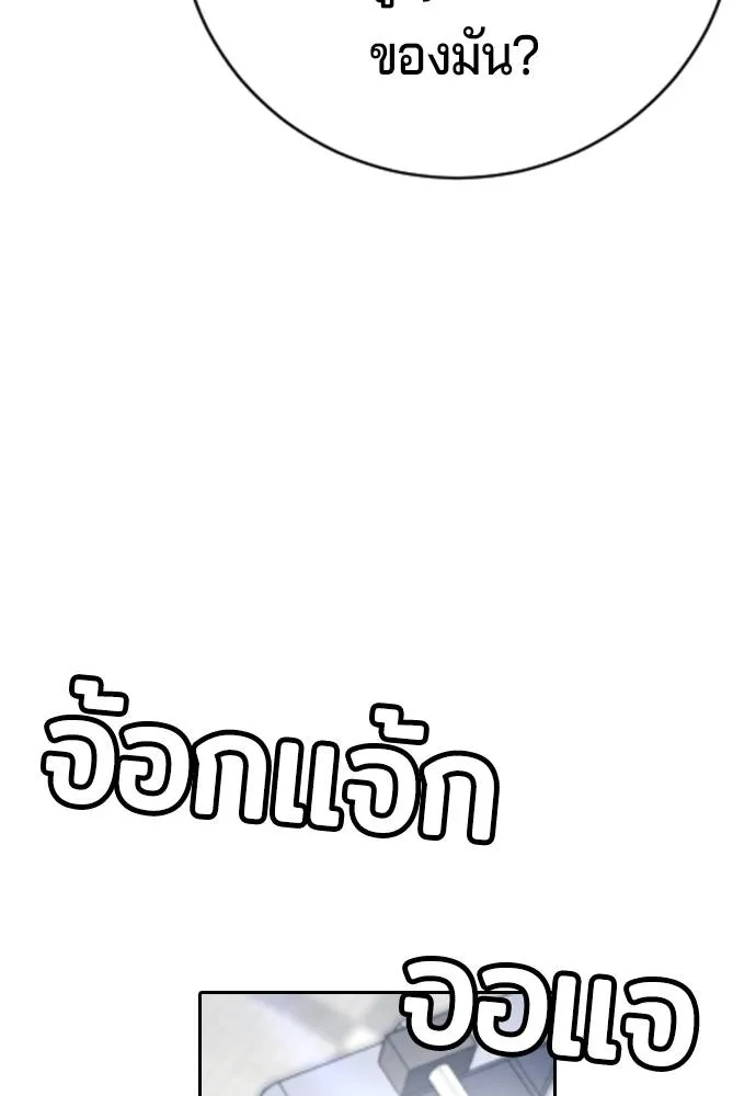 Gu Sera 12 139