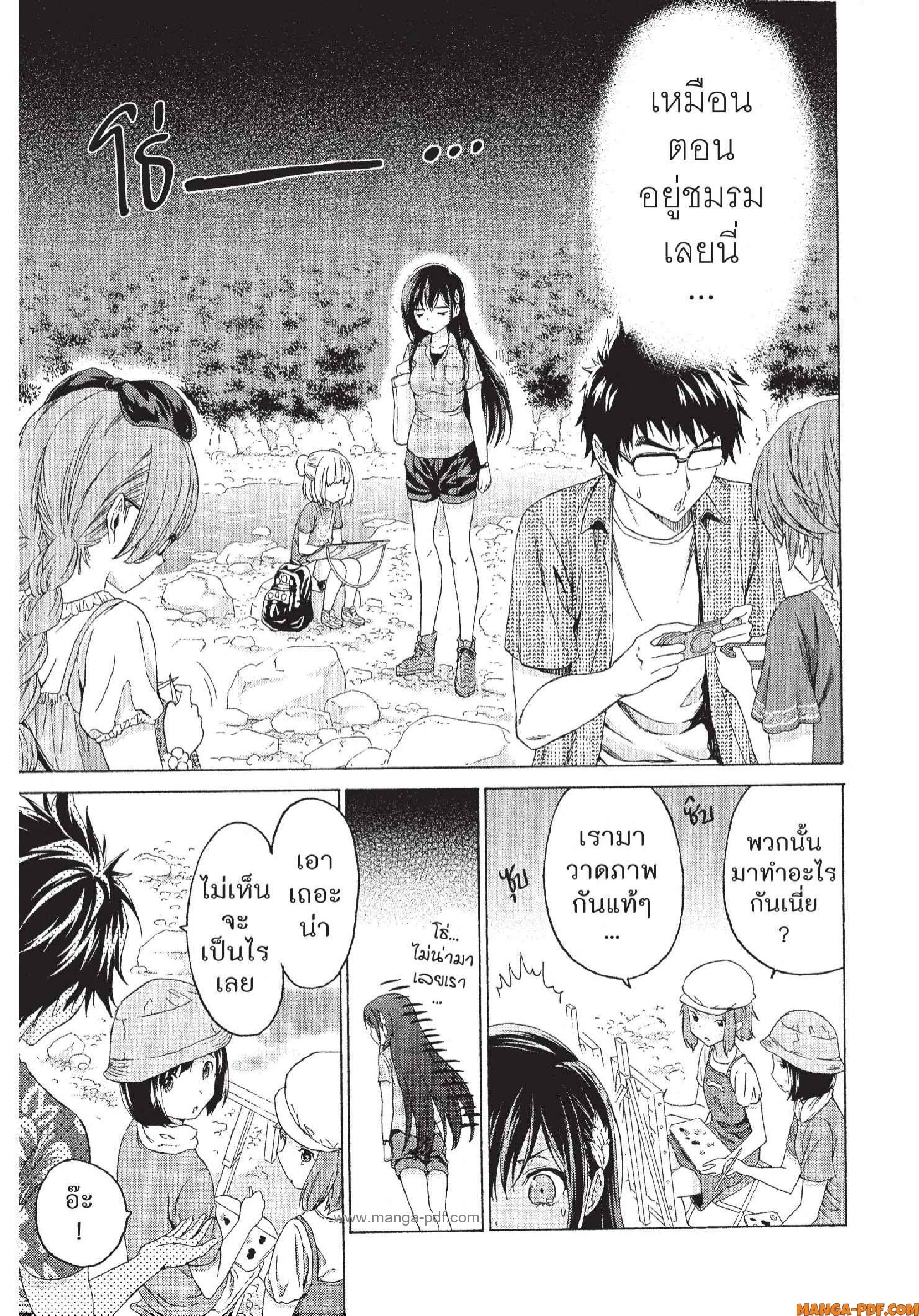 Man Ken 15 (13)