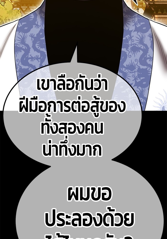 134 (142)