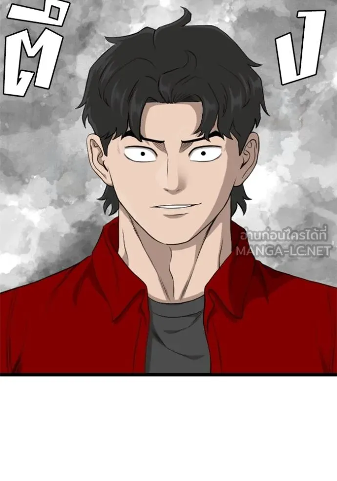 Bad Guy 233 087