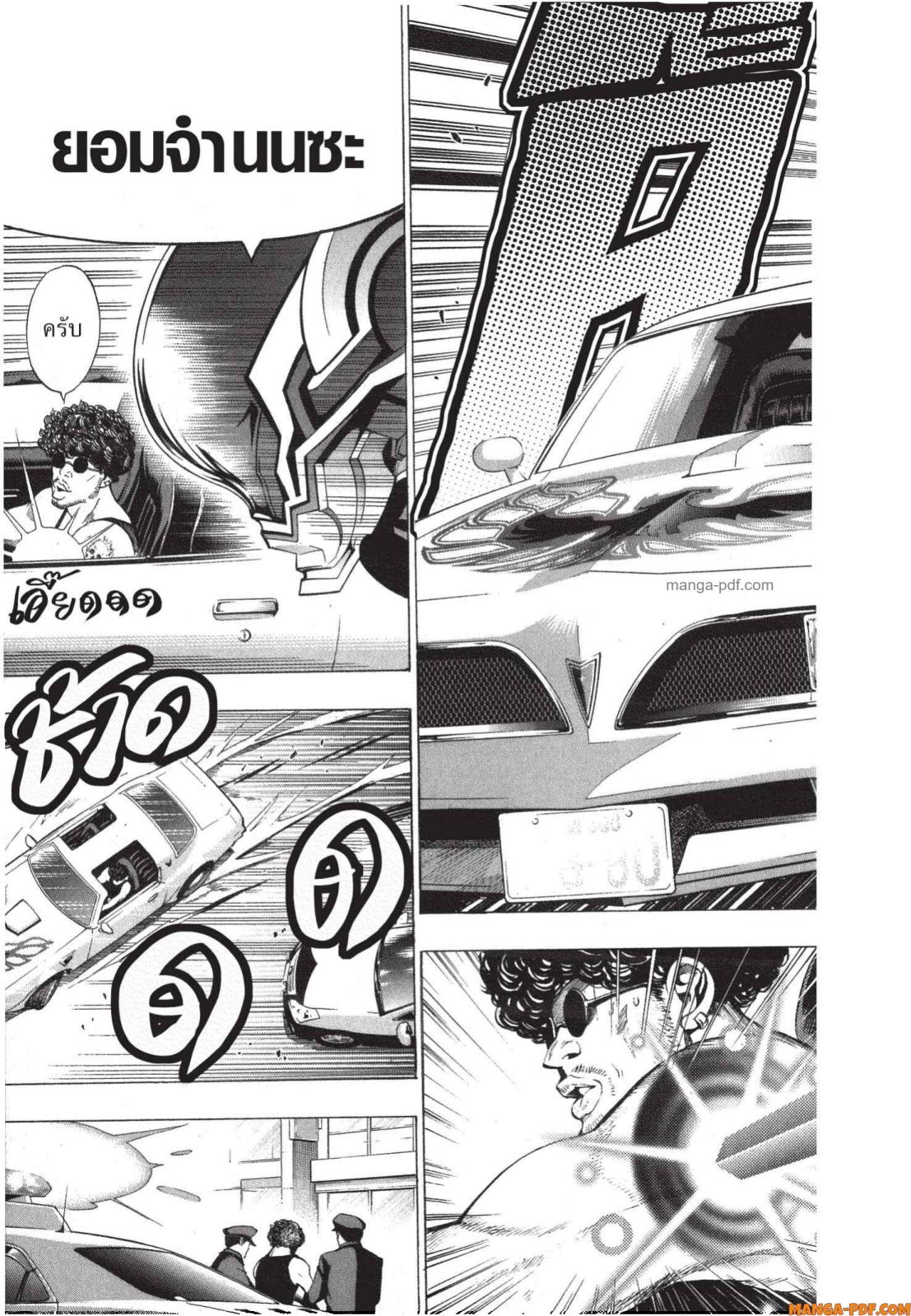Platinum End 4 (45)