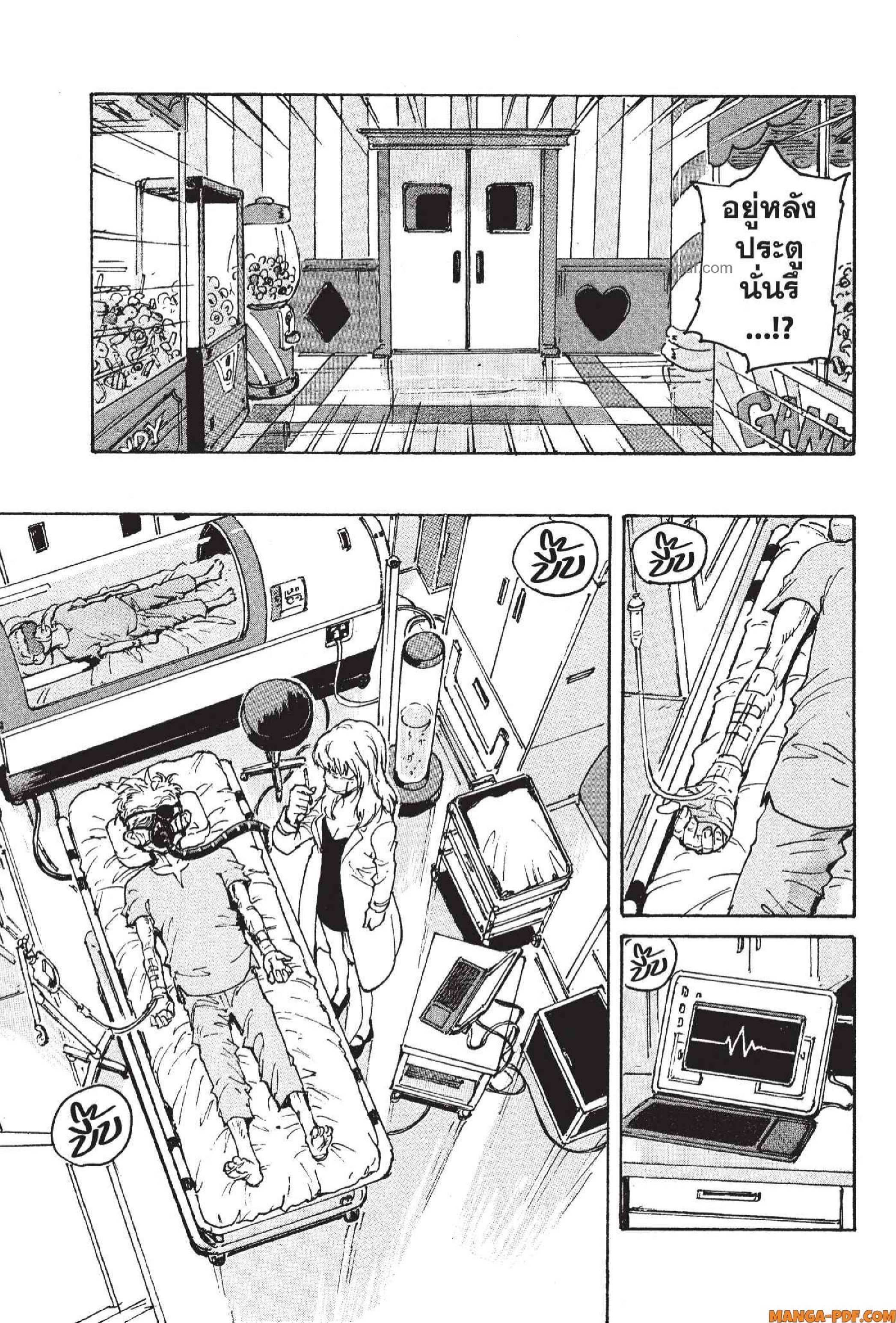 Candy 20 (36)