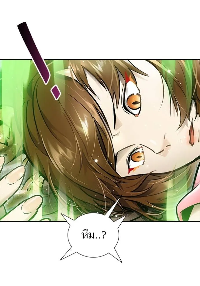 Tower of God 638 110