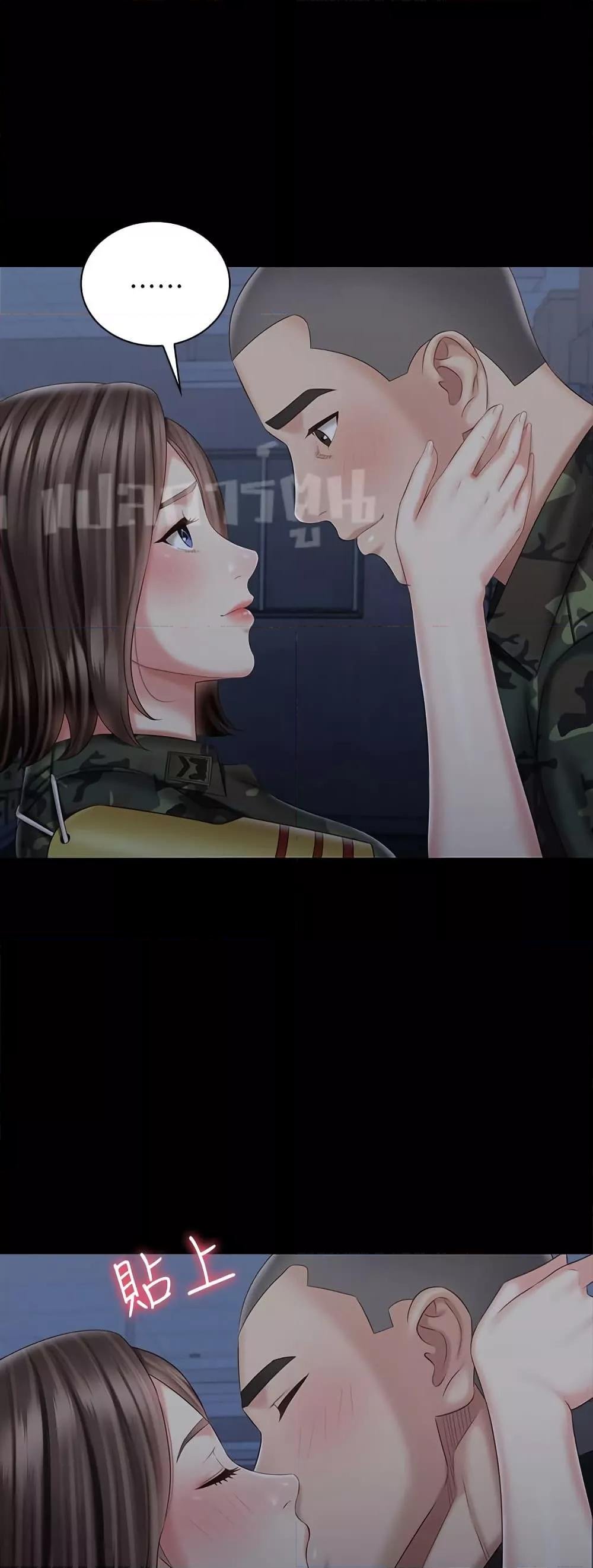 My Sister's Duty 74 (44)