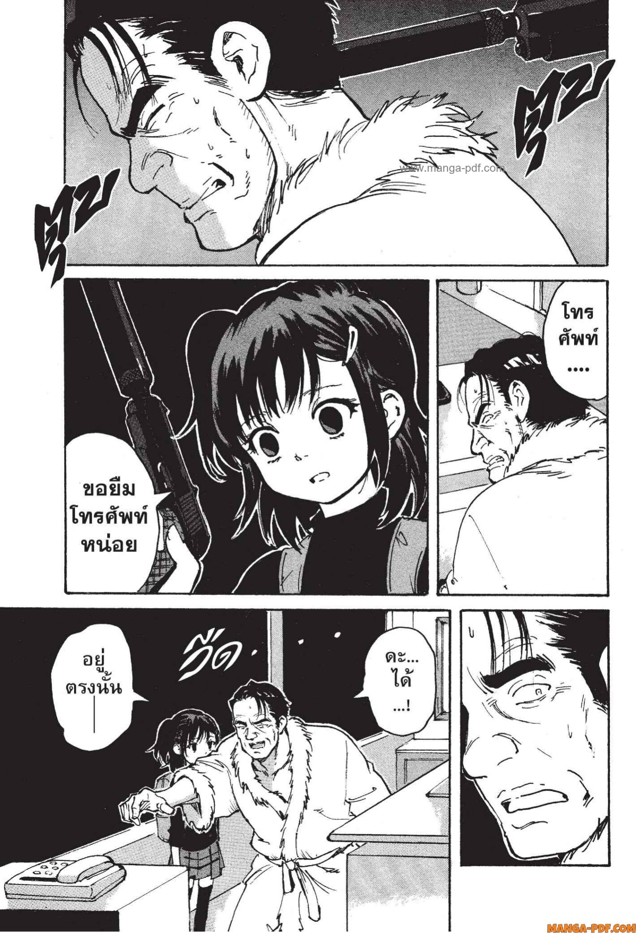 Candy 7 (23)