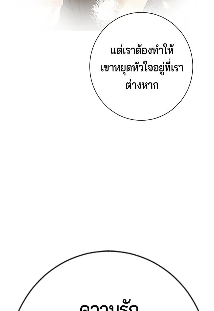 Gu Sera 7 169