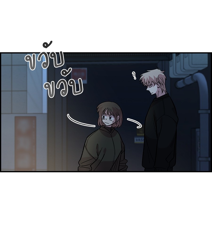 Childhood Friend Complex 40 (74)