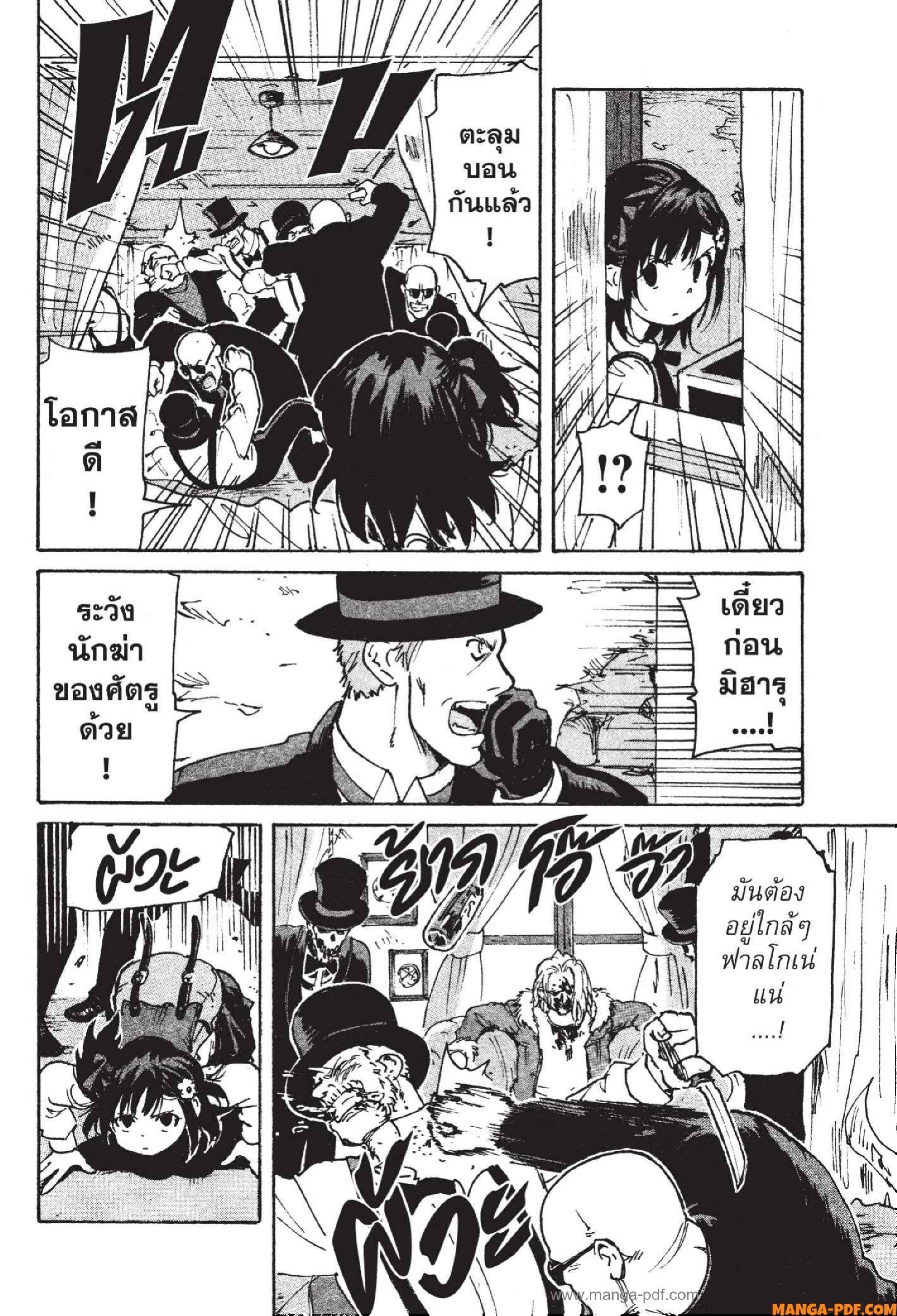 Candy 14 (32)