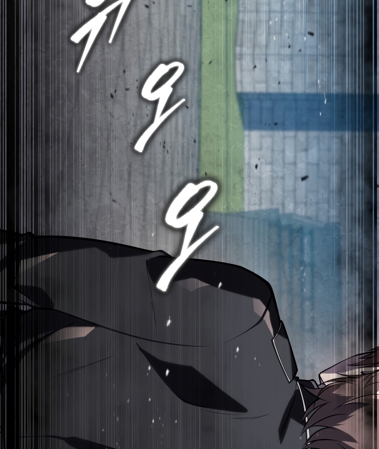 A Dragonslayer's Peerless Regression 3 096