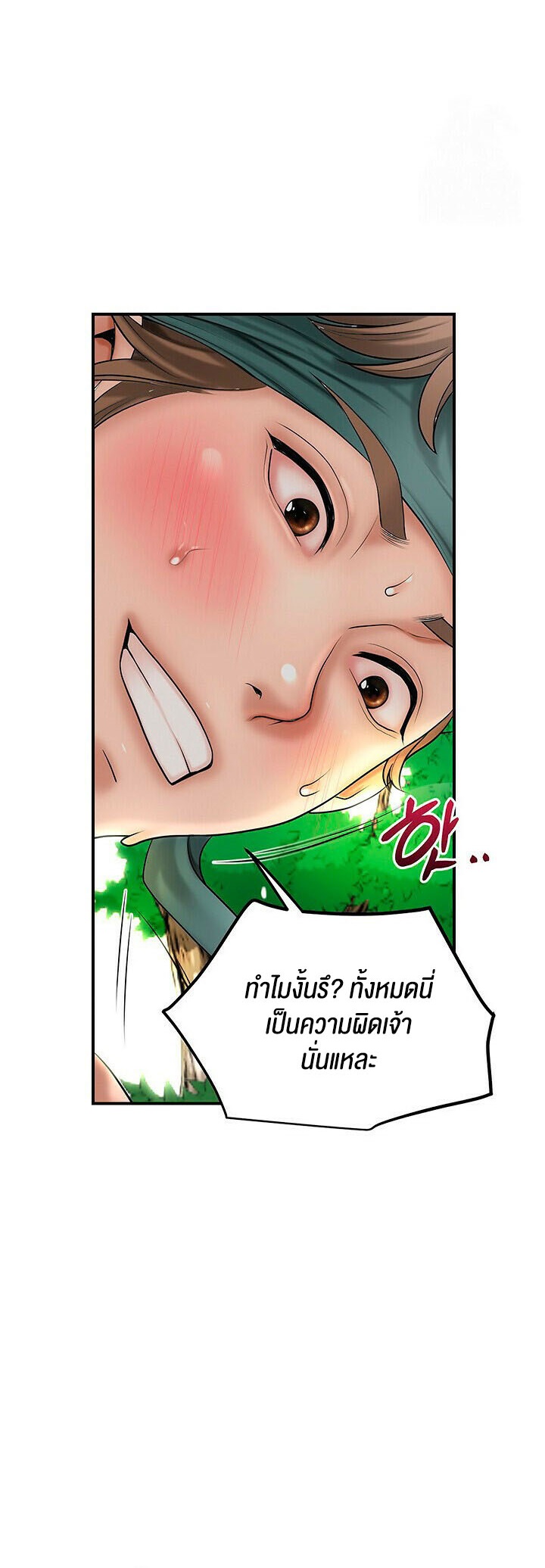 อ่านโดจิน เรื่อง Brothel 28 40