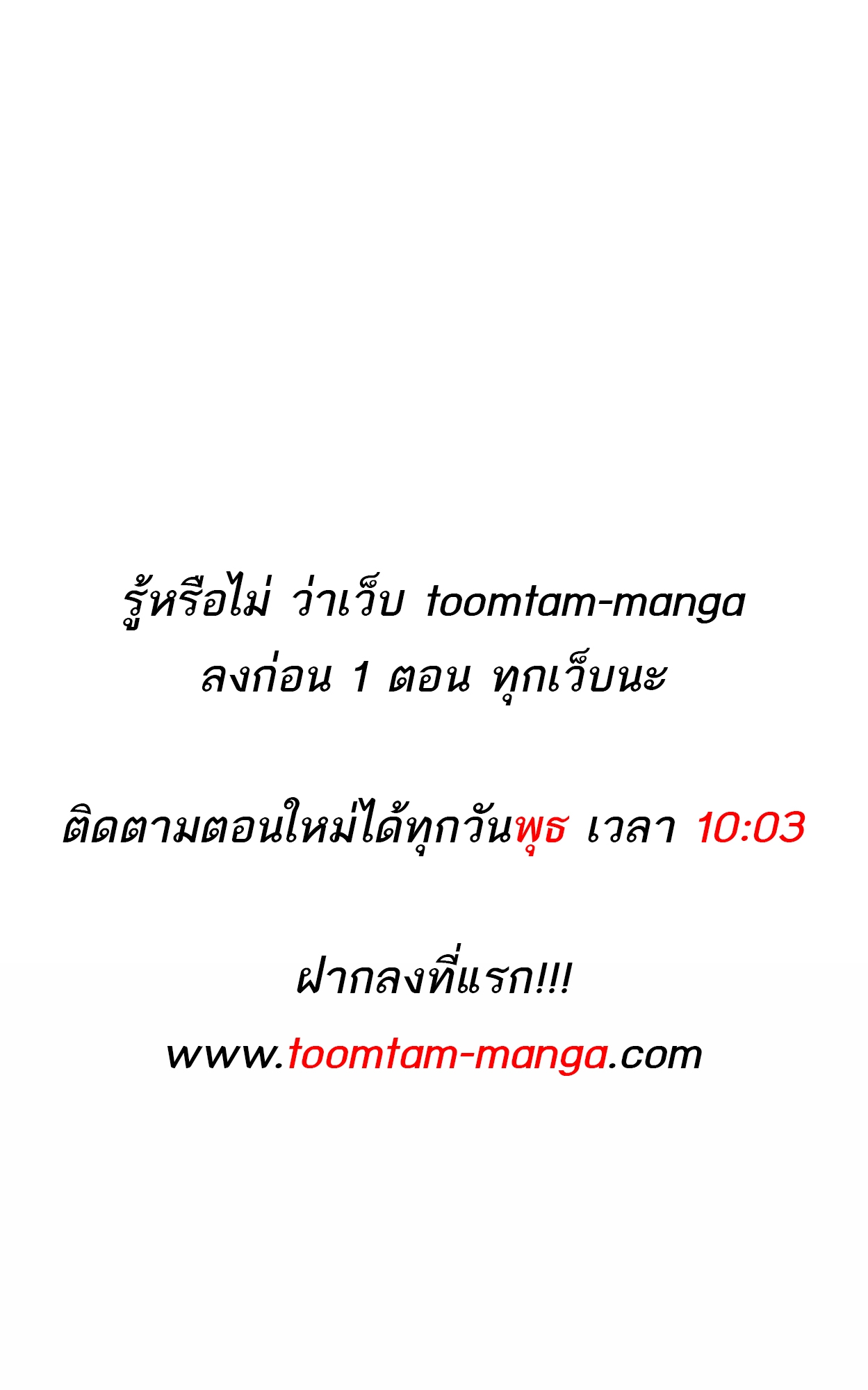 99 Boss 25 18 12 25670001