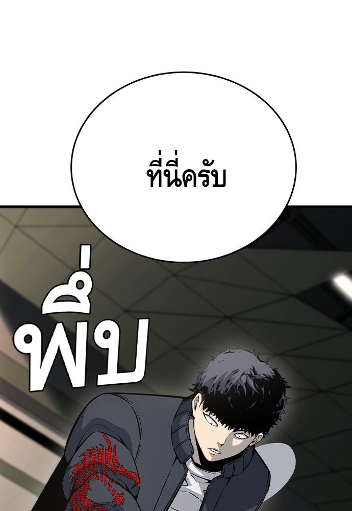 King Game 102 (28)