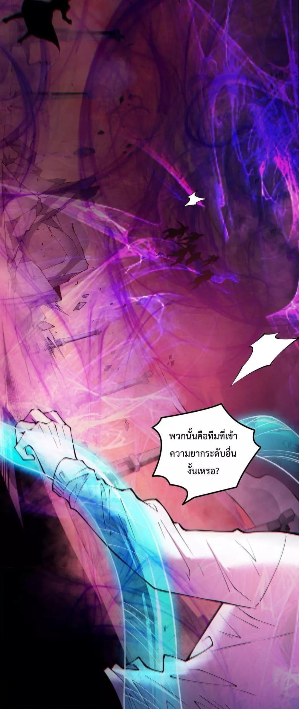 Necromancer King of The Scourge 149 04