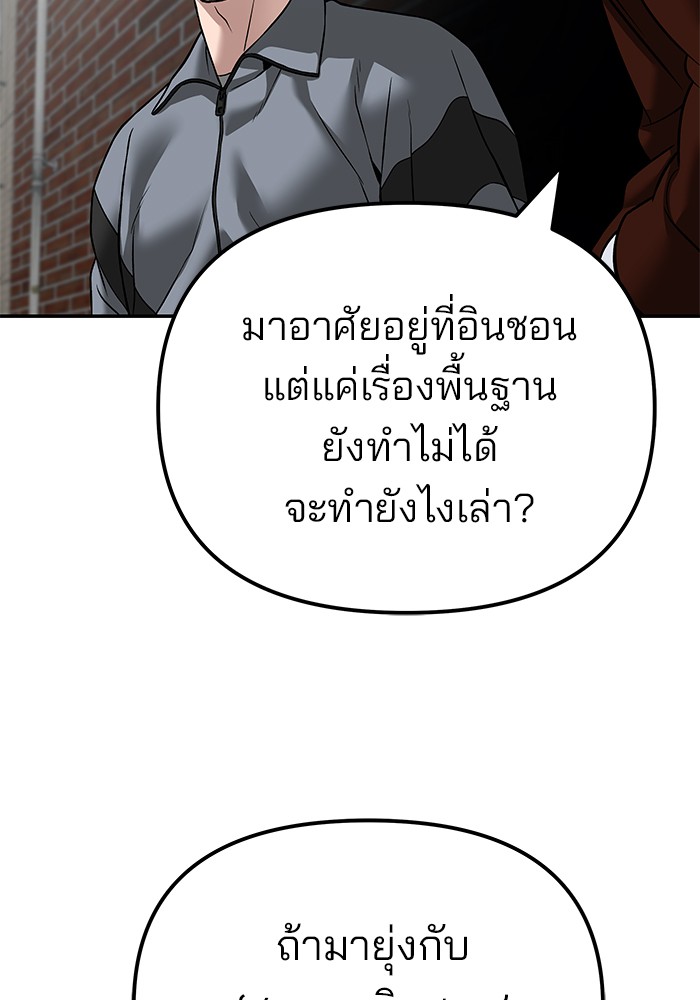 114 (141)