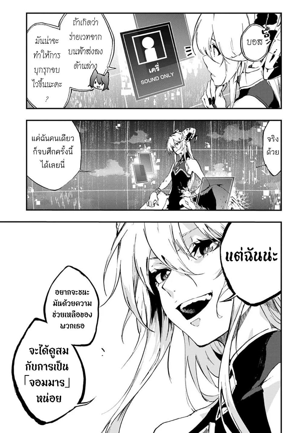 Ougon no Keikenchi 13 07