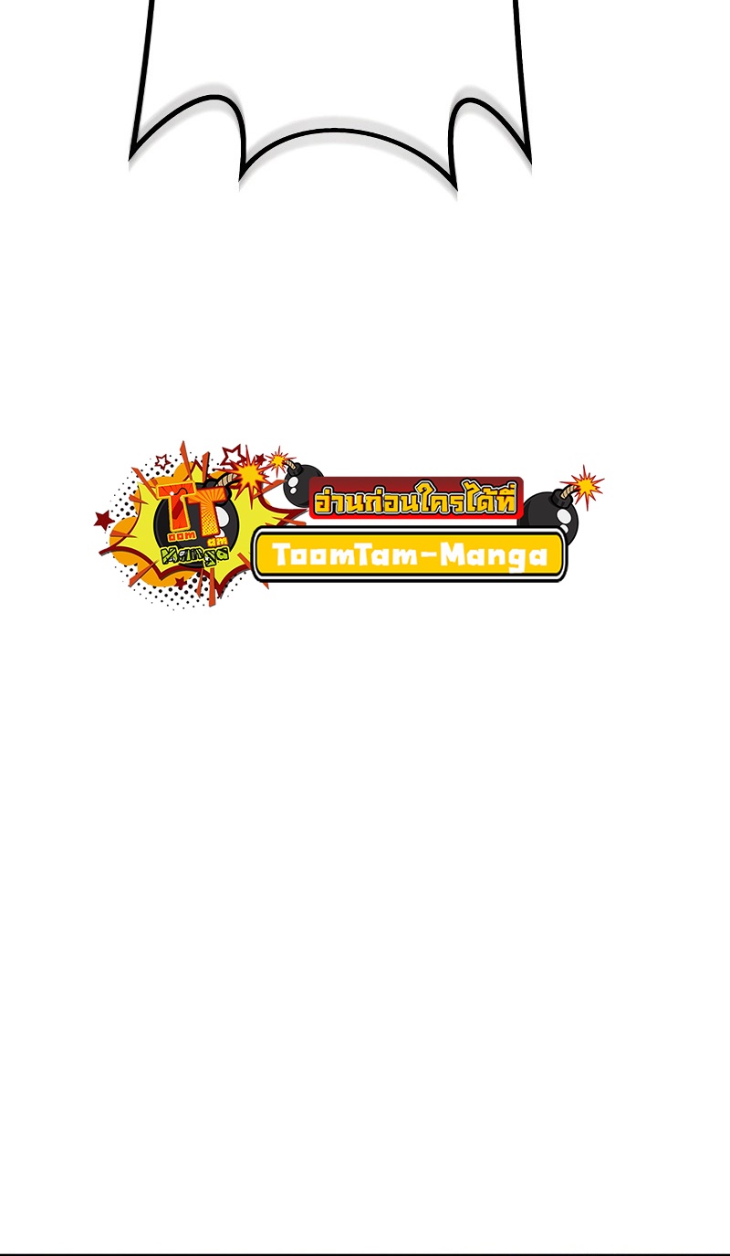 Special Civil Servant 19 26 09 25670072