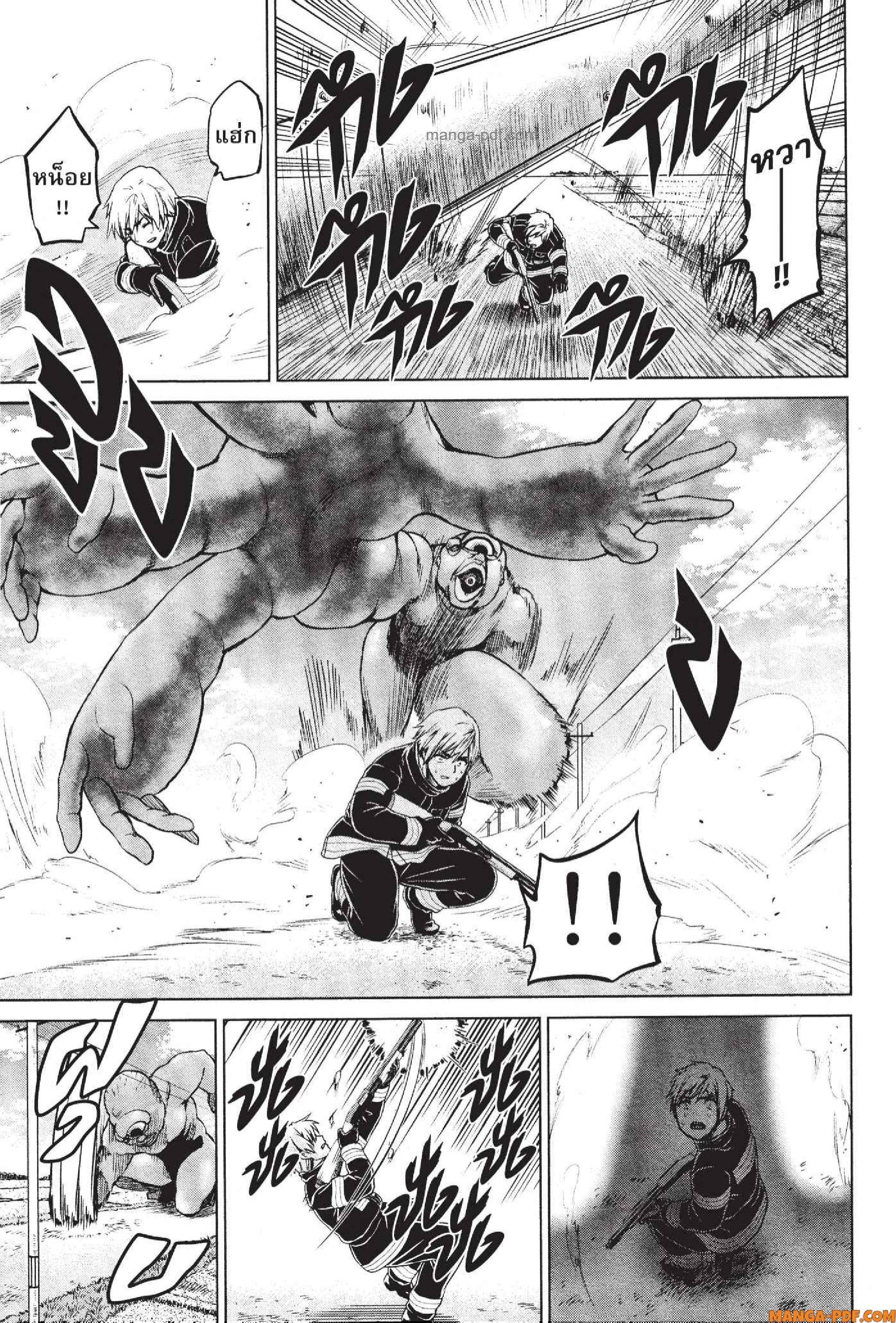 INFECTION 66 (9)