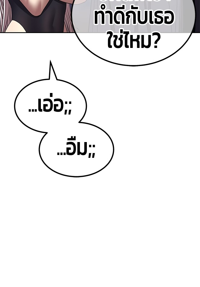 113 (292)