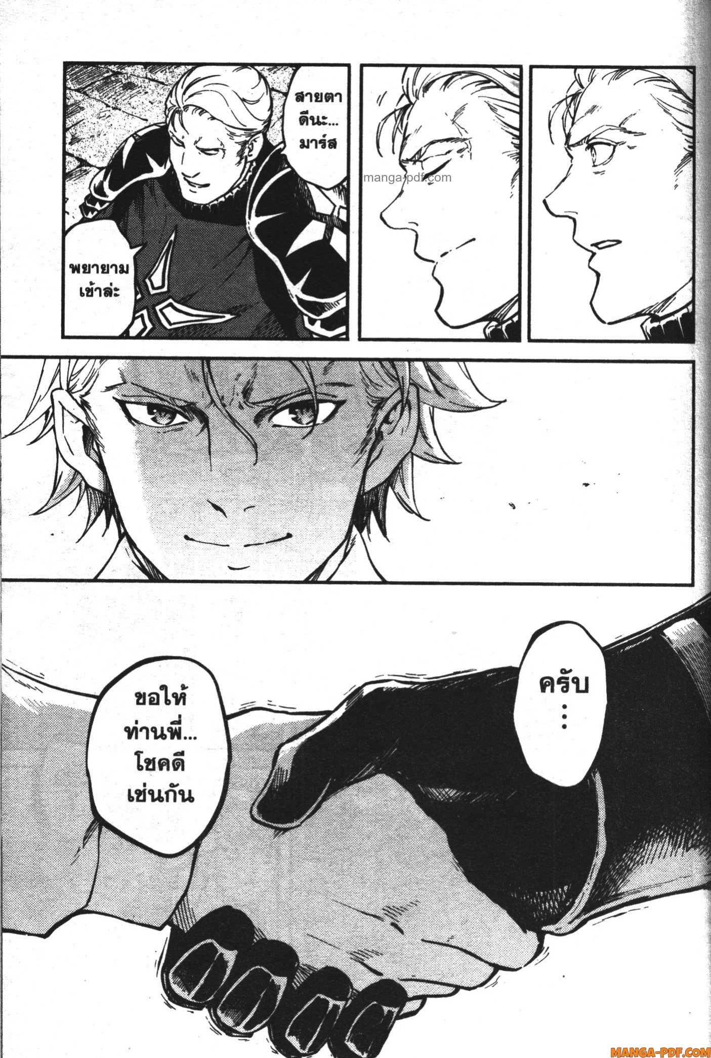 Kekkon Yubiwa Monogatari 59 (9)