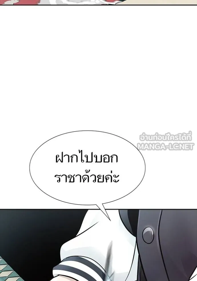 Tower of God 652 171