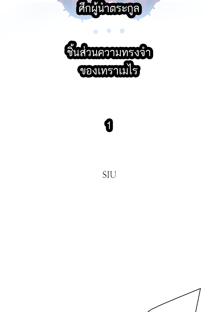 631 (13)