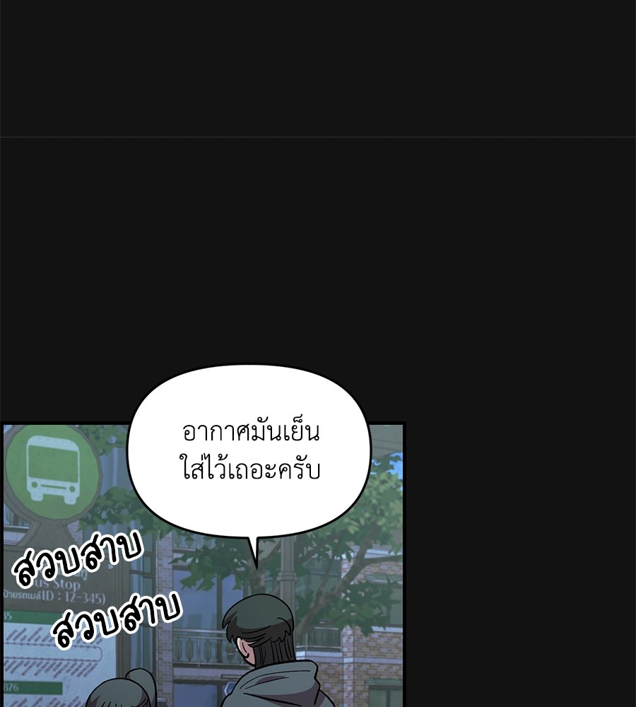 Childhood Friend Complex 35 (46)