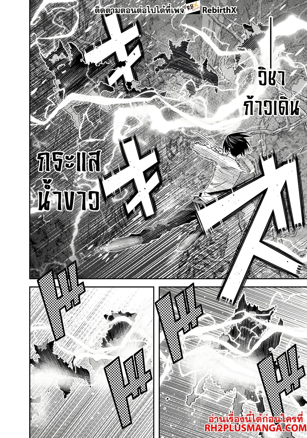 Ken yo, Kaku Katariki 1 46