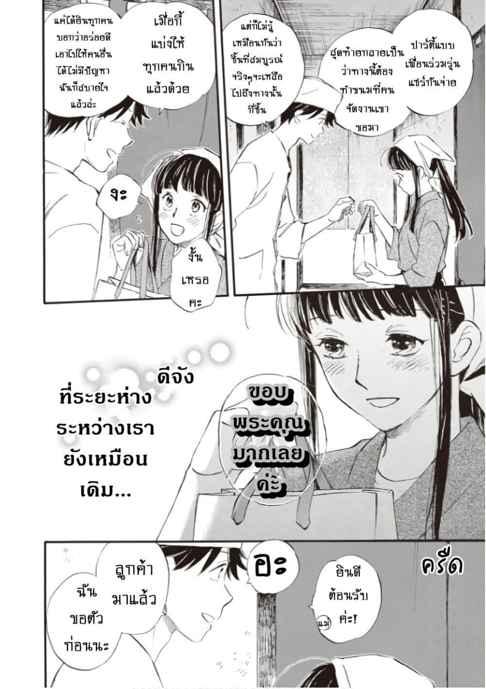 Deaimon 72 06