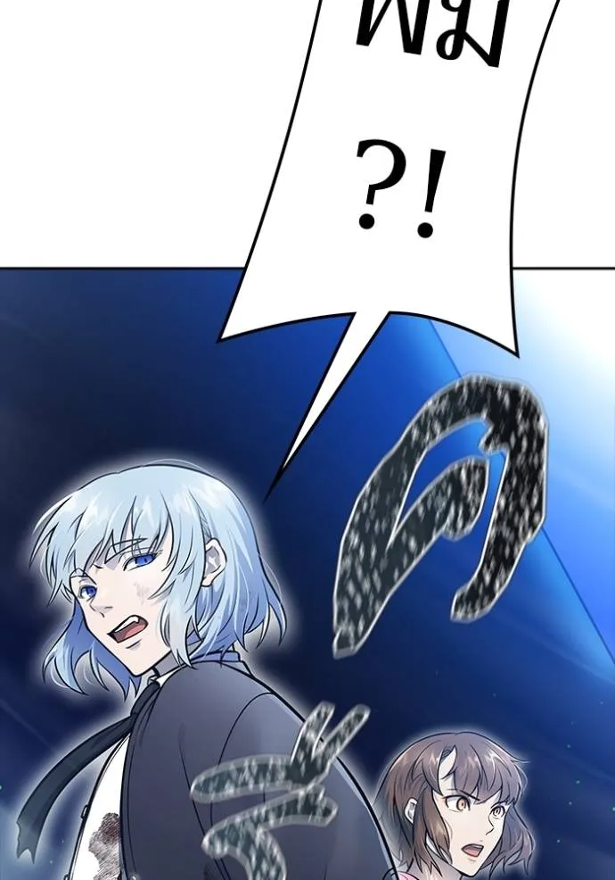 Tower of God 646 287