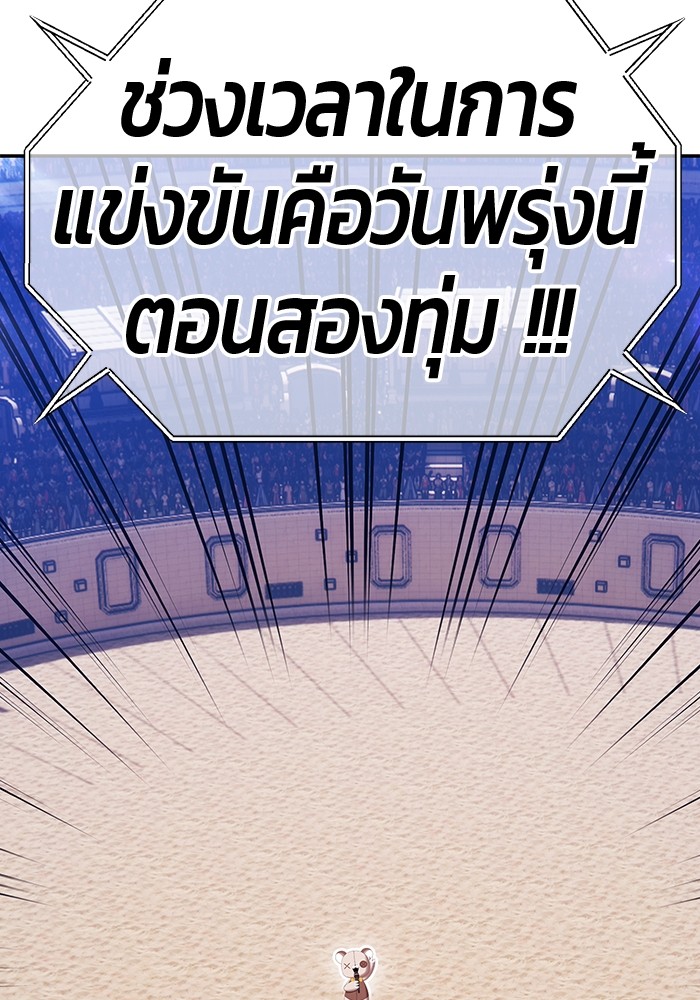 132 (81)