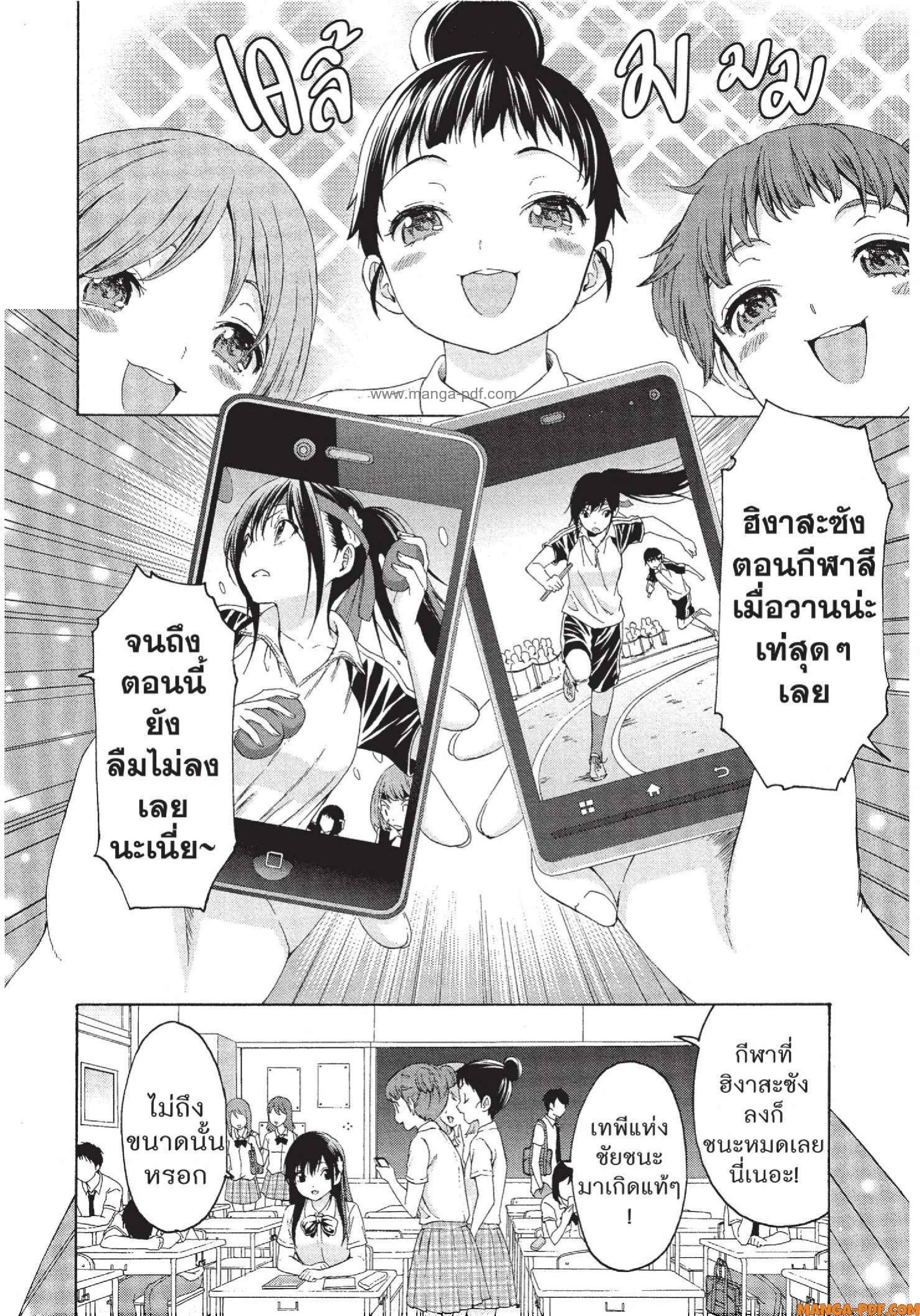 Man Ken 18 (4)