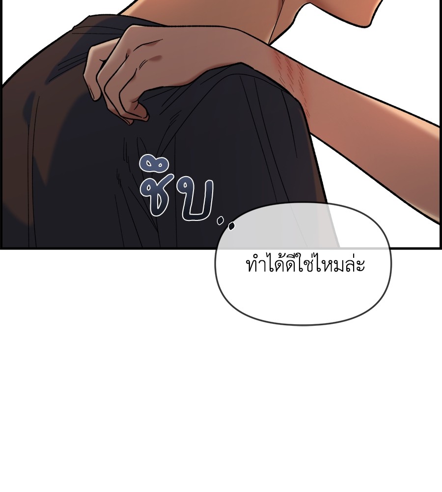 Childhood Friend Complex 26 (30)