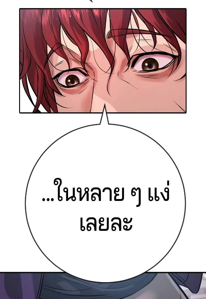 Gu Sera 5 017