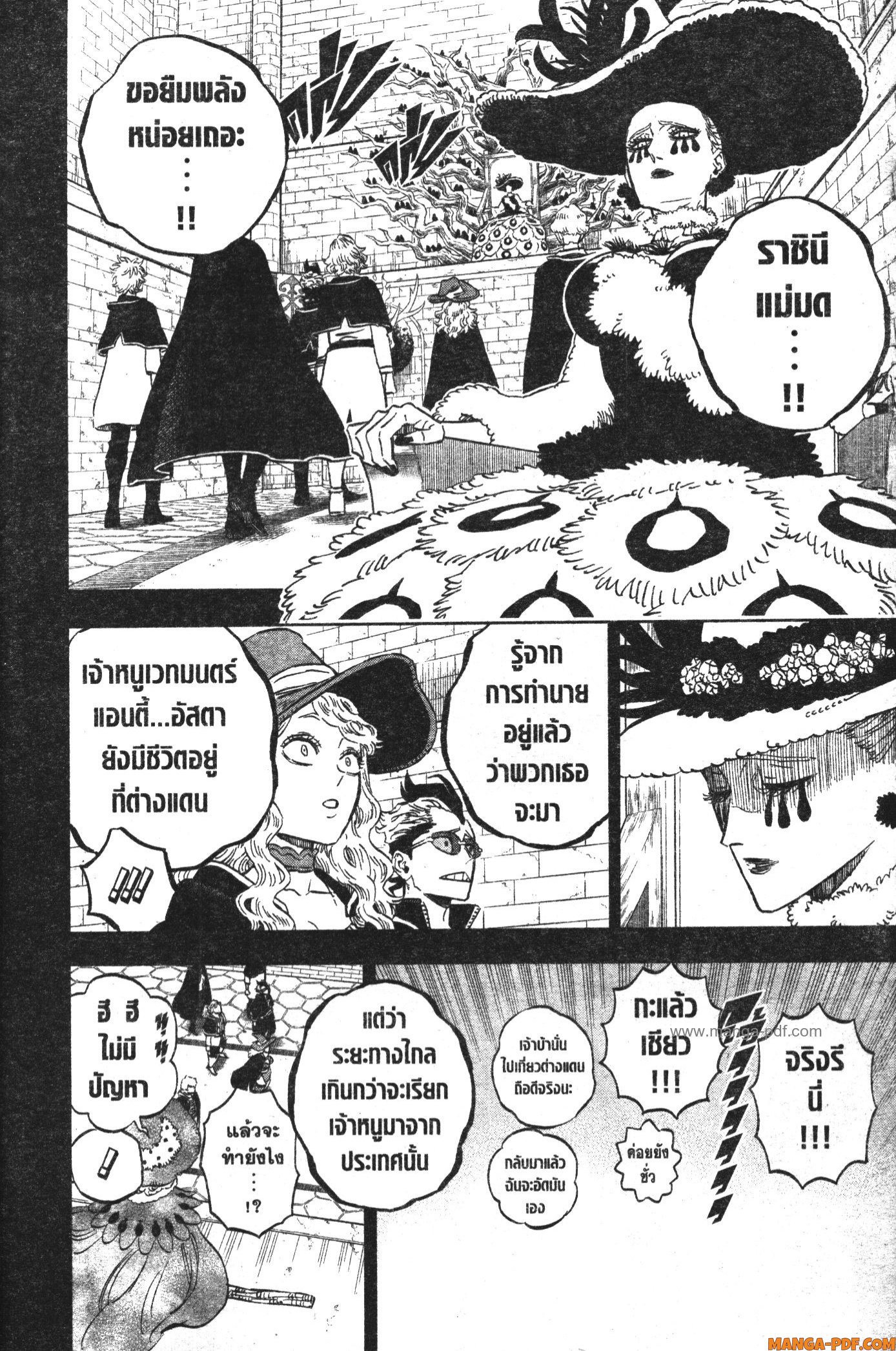 Black Clover 361 (12)