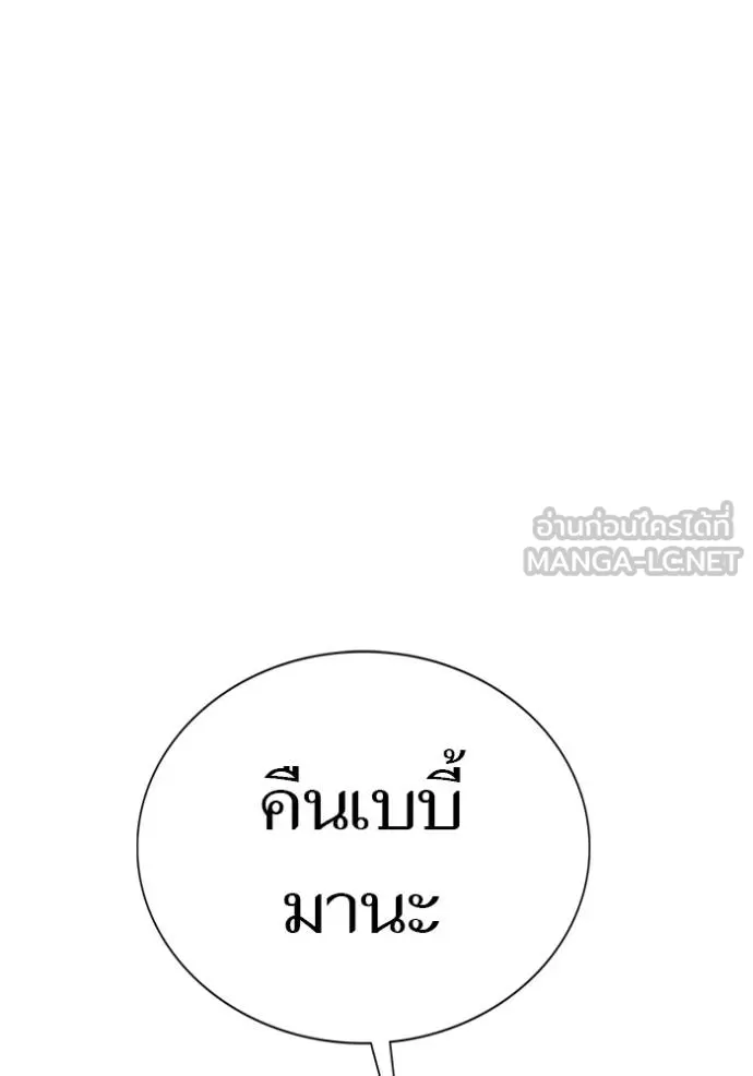 Tower of God 648 048