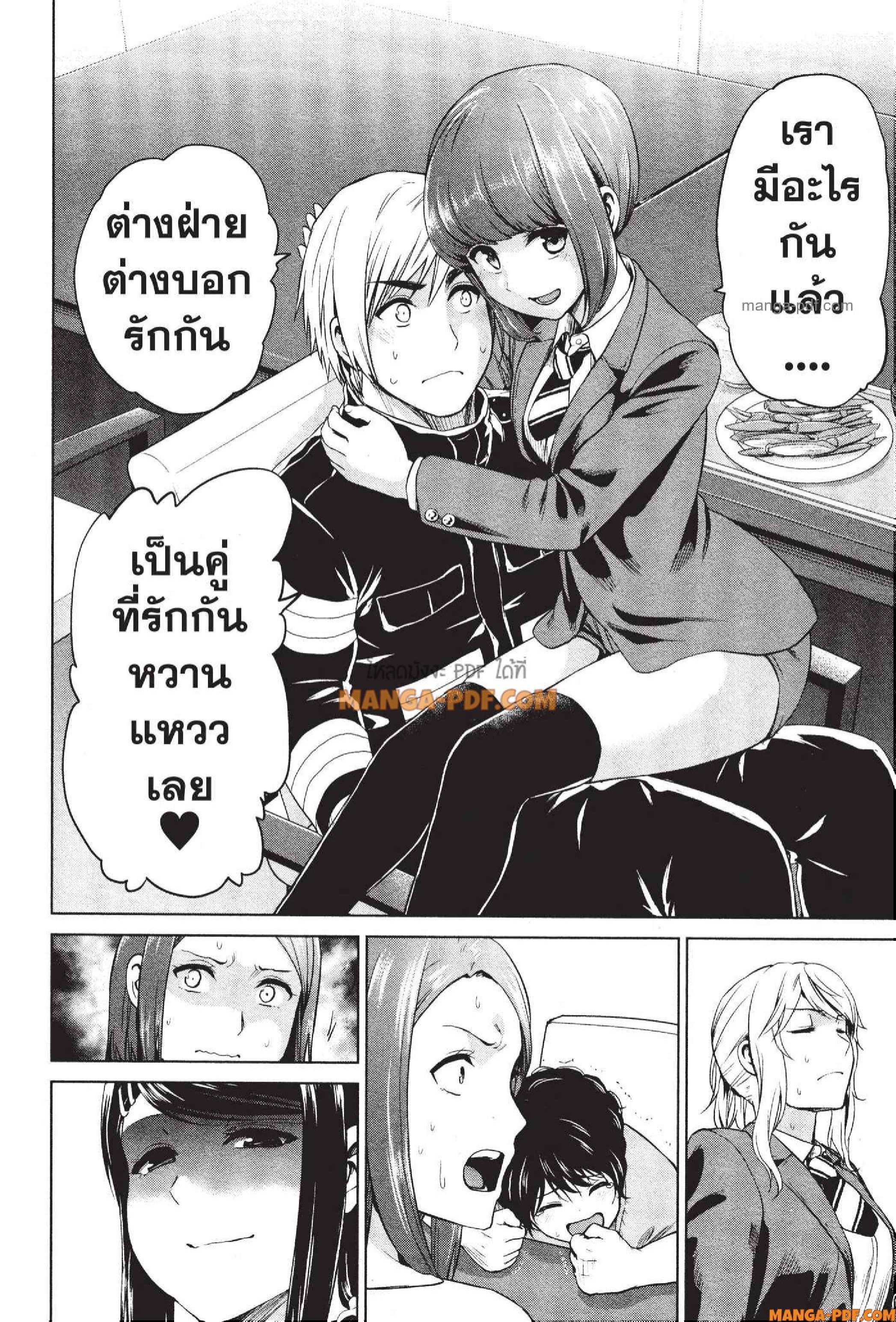 INFECTION 71 (6)