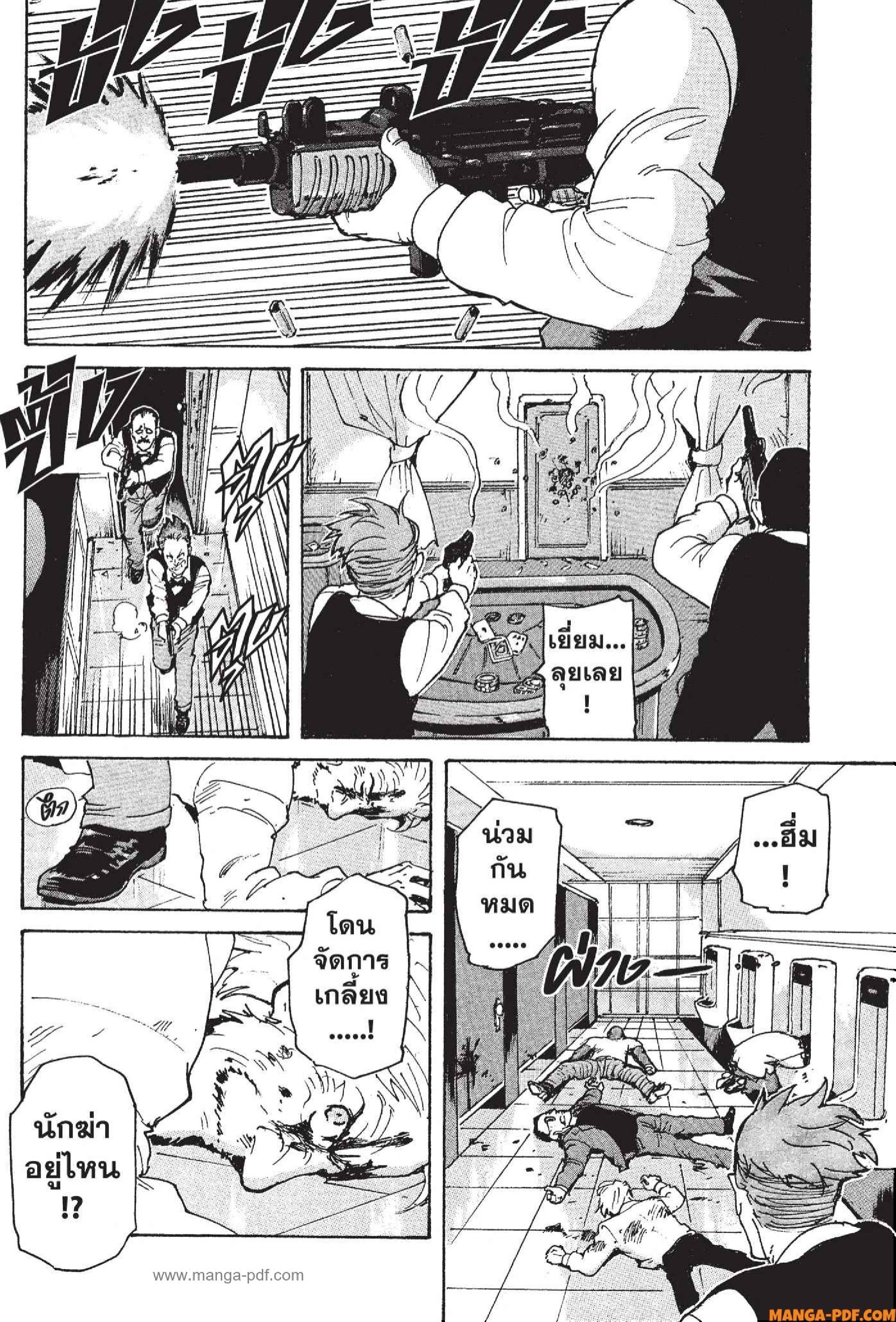Candy 2 (30)