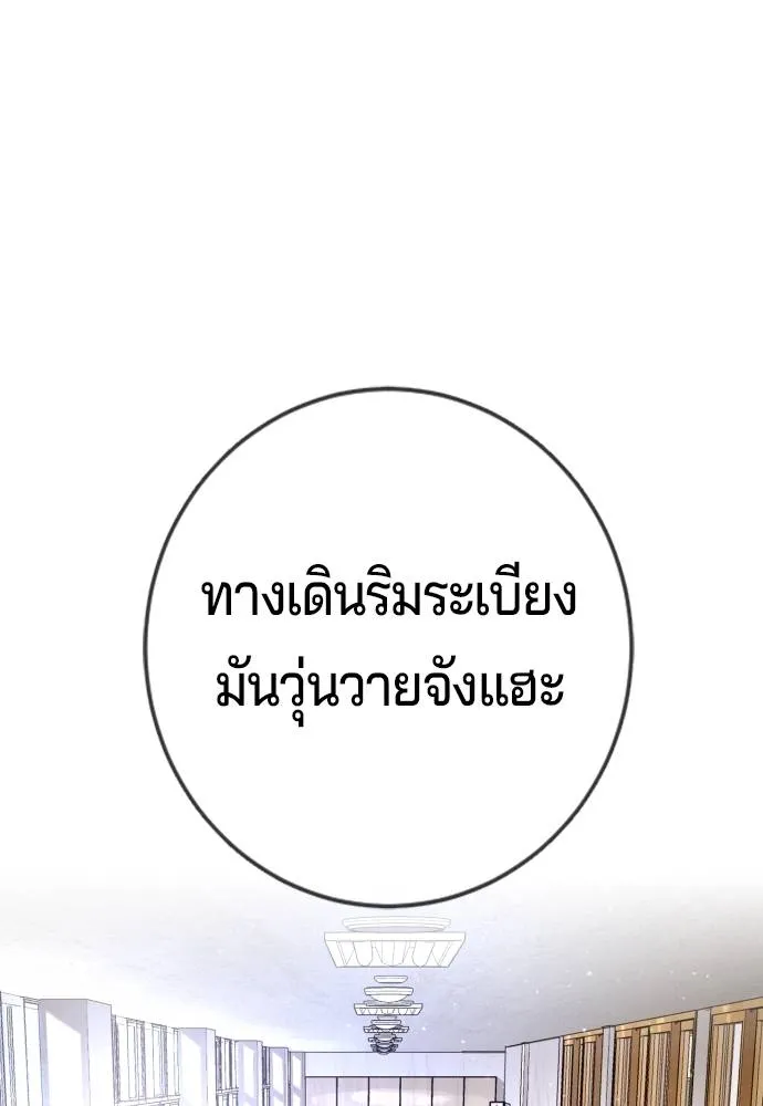 Gu Sera 6 143