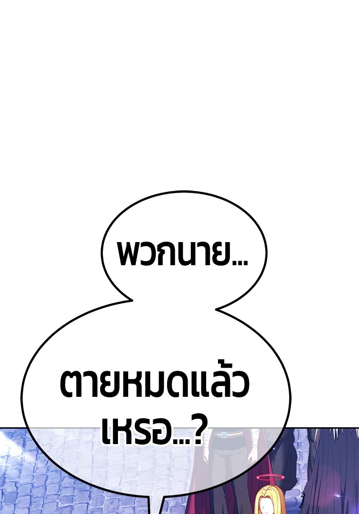 112 (166)