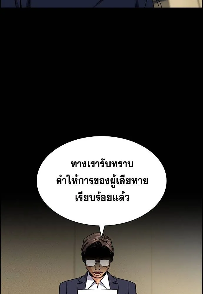 True Education 177 086