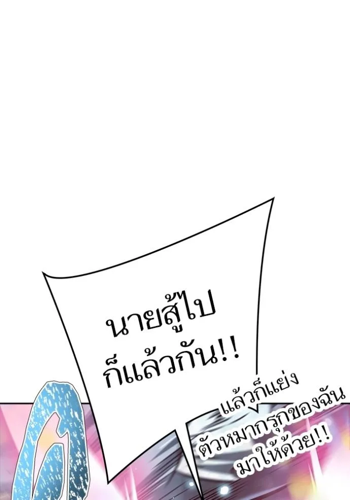 Tower of God 636 221