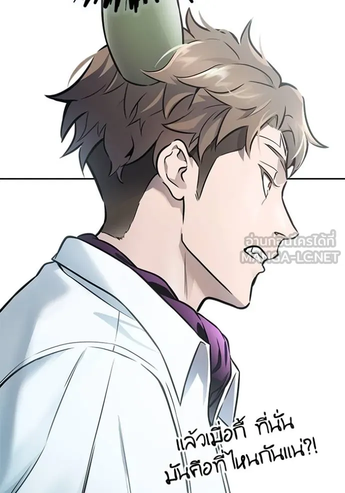 Tower of God 637 075